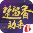 楚留香微信点灯辅助V1.0 安卓版
