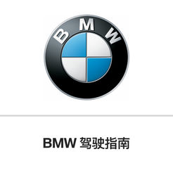 BMWʻָ V1.0 ׿