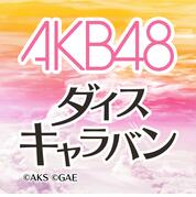 AKB48V1.0 ׿