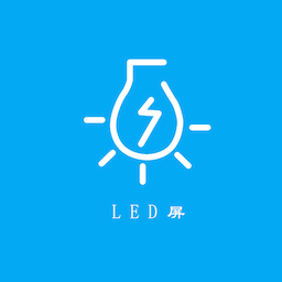 LEDV1.0 ׿