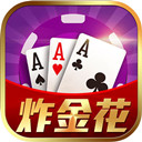 快乐炸金花最新版V3.5.0 安卓版