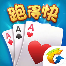 轻松跑得快V18.09.290 IOS版