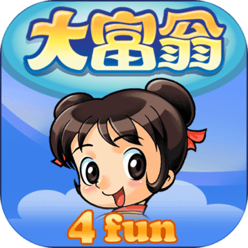 大富翁4简体中文版V3.6 安卓版