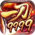 һ9999GM߱V1.0.35 ׿