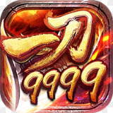 һ9999°V1.0.35 ׿