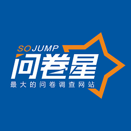 问卷星logo图片图片