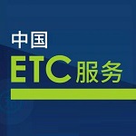 2020etcƽ̨ V3.9.3 ׿