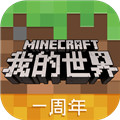 minecraftʰ 1.9.0.15 ׿