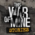 this war of mine storiesV1.0 ׿