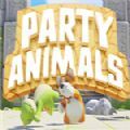party animals V1.0 ׿