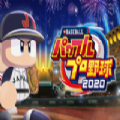 ���r力量棒球20201.0.0