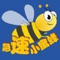 超级小蜜蜂最新版V1.0 安卓版