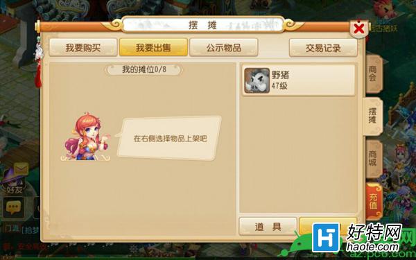 λγô ｻ