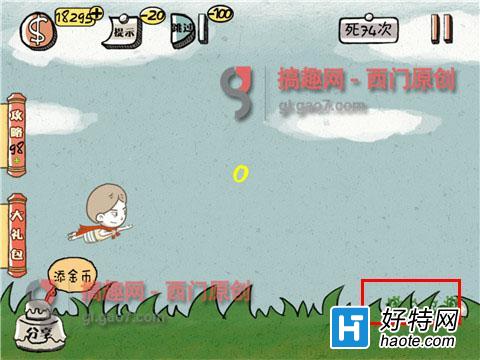 ʷǿ26-8عͼķ