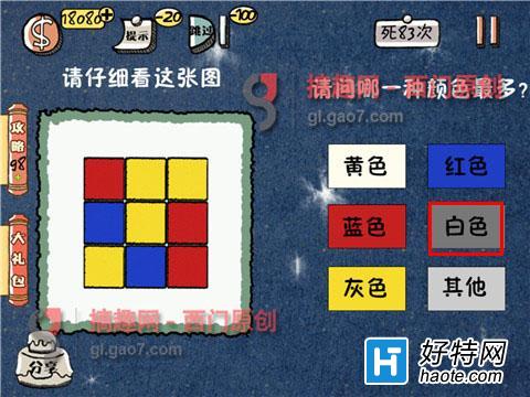 ʷǿ29-12عͼķ