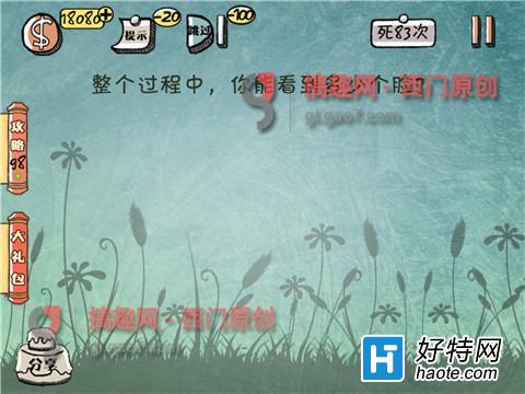 ʷǿ29-12عͼķ
