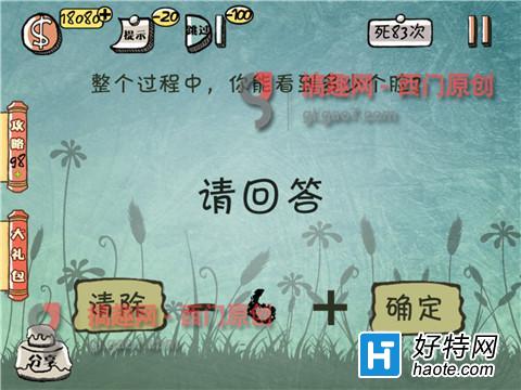 ʷǿ29-12عͼķ