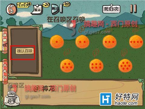 ʷǿ29-12عͼķ