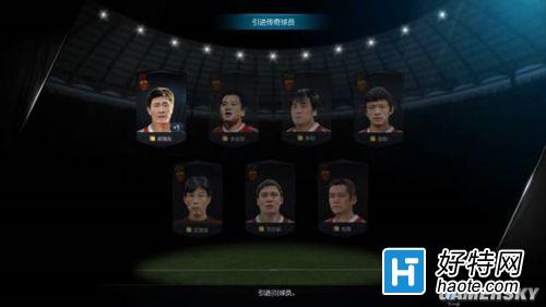 FIFA Online3֮·淨