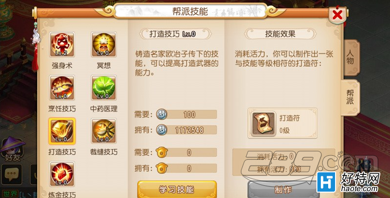 λ⣺¾ ж