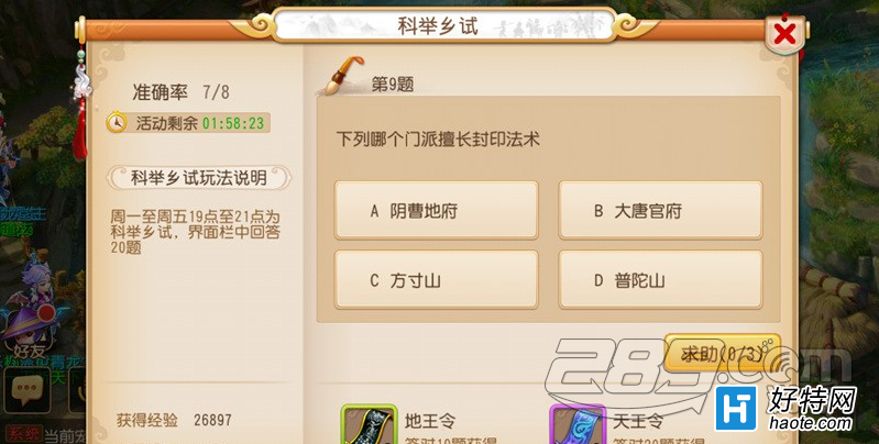 λ⣺¾ ж