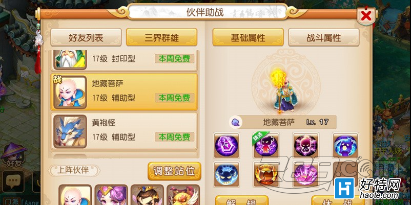λ⣺¾ ж