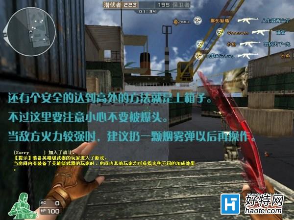 ͼеս 䴬λ
