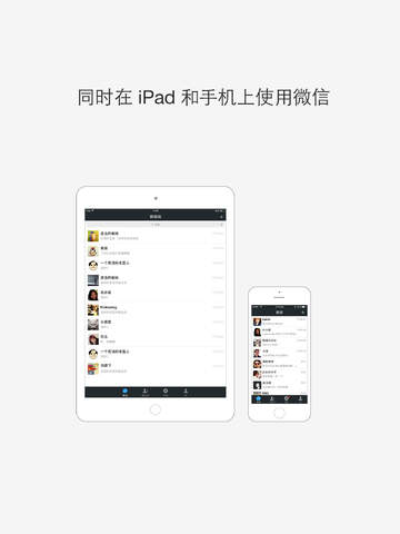΢ipadٷؼ书ܽ