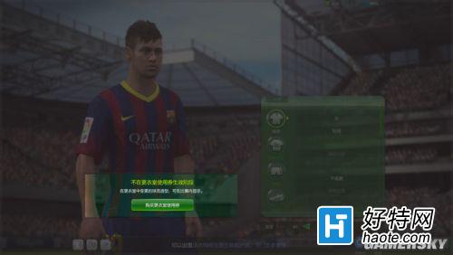 FIFA Online3ϵͳָ