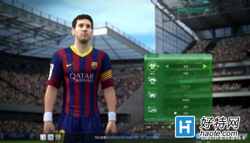 FIFA Online3ϵͳָ