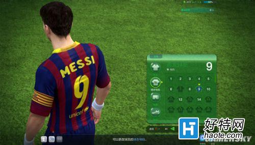 FIFA Online3ϵͳָ