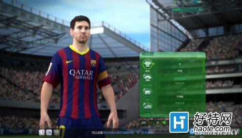 FIFA Online3ϵͳָ