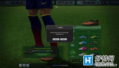 FIFA Online3ϵͳָ