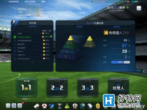 FIFA Online3ѡ