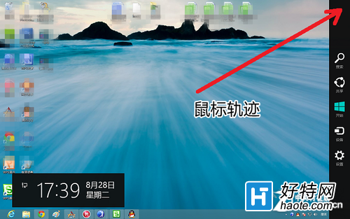 3ѧWin8