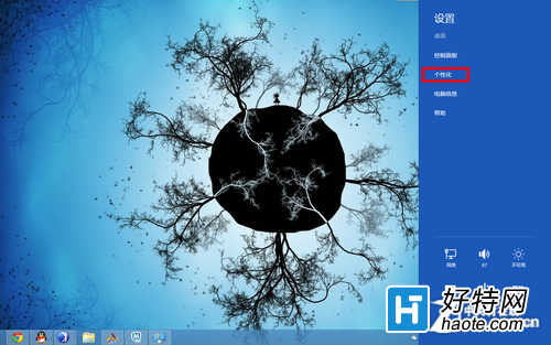 3ѧWin8