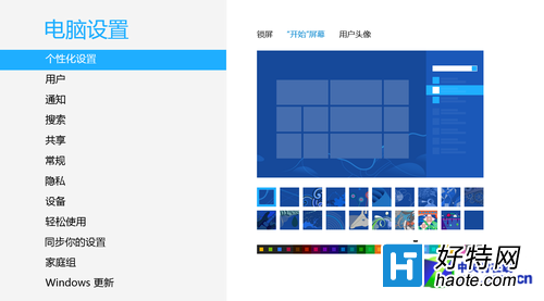 3ѧWin8