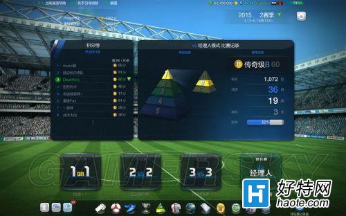 FIFA Online3ϴ