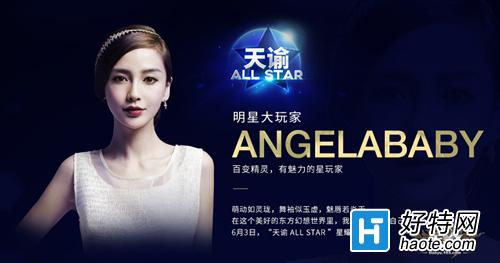 Angelababy IALLSTAR19:30ֱ