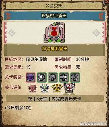 OL淨