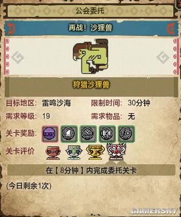 OL淨