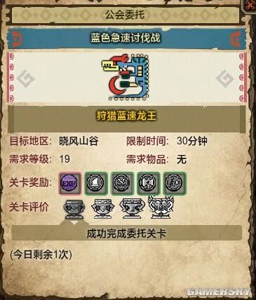 OL淨