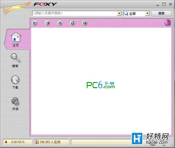 foxy中文版非常好用的p2p软件
