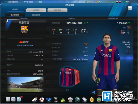 FIFA Online3 ׾4114ͷ һϴA