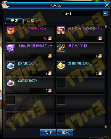 dnfշǿ· Ź߻