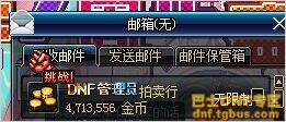 dnf85װϳ85CCʵⱨ
