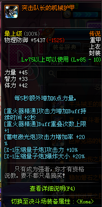 ϸDNFְҵ촫˵ɢ
