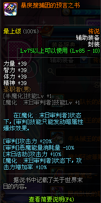 ϸDNFְҵ촫˵ɢ
