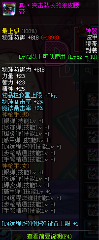 ϸDNFְҵ촫˵ɢ