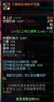 ϸDNFְҵ촫˵ɢ